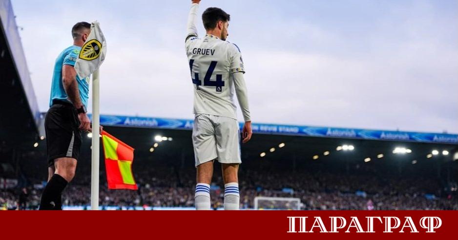 Мениджърът на Лийдс Даниел Фарке високо оцени представянето на българския