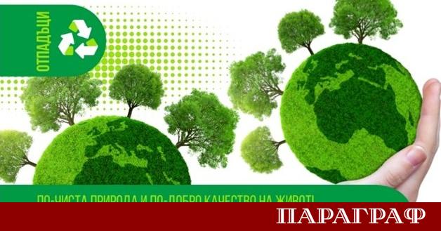 Общините Видин и Кула стартираха съвместен проект Той цели модернизация