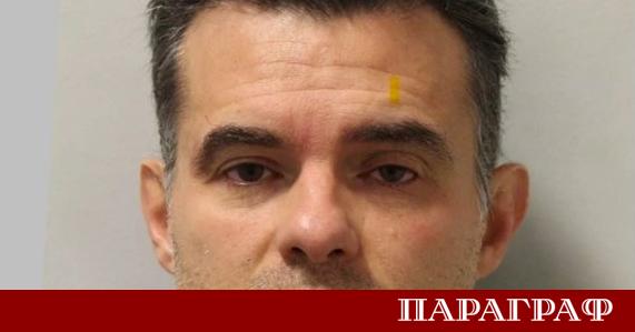 Българин работил като масажист в Енфийлд Ирландия е окончателно заличен