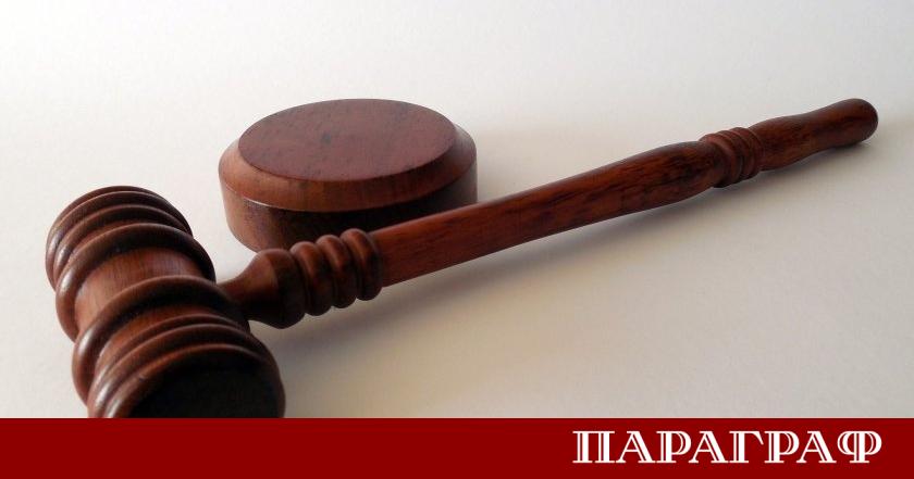 Окръжен съд – Стара Загора определи домашен арест с електронно