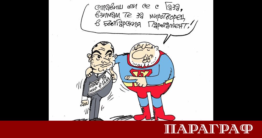 Бившият външен министър на България и пратеник на ООН за