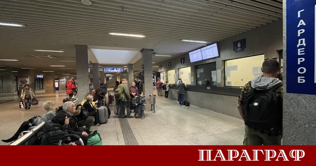 Централната железопътна гара в София беше временно отцепена Причината бе