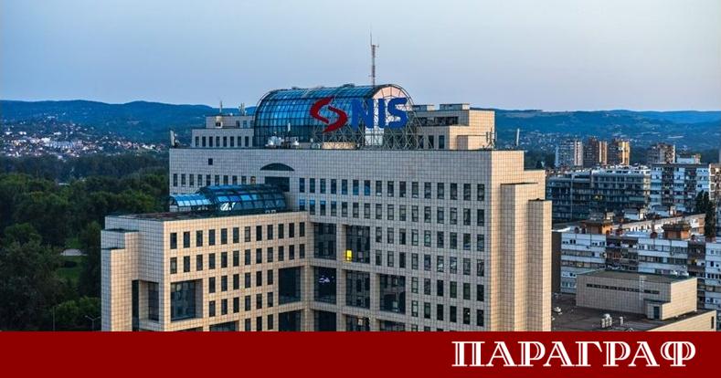 Сръбската петролна компания НИС където руски капитали доминират е подала