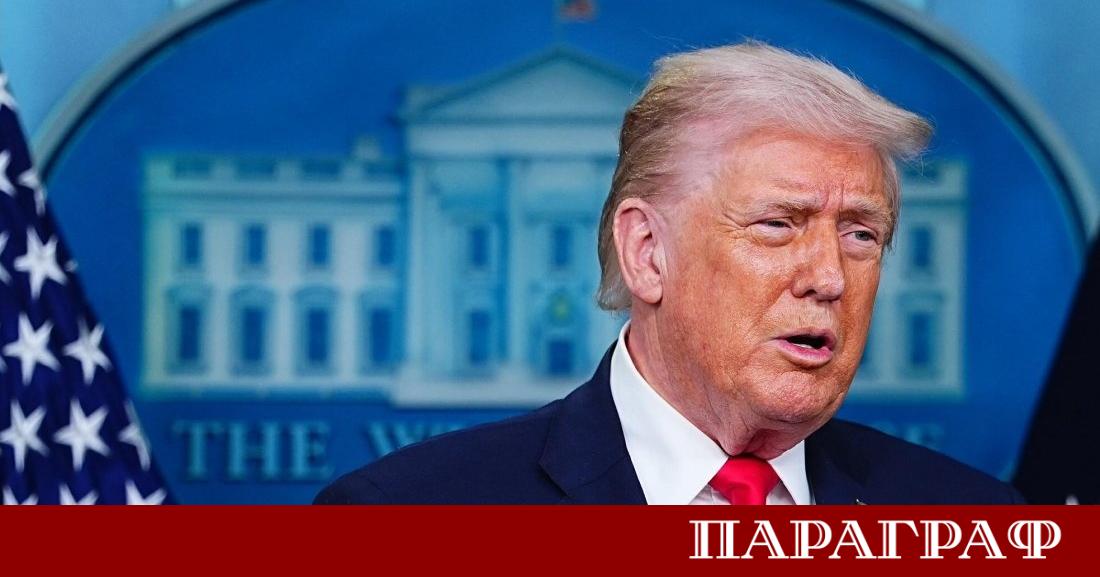 Бившият американски президент Доналд Тръмп обяви че никой не е