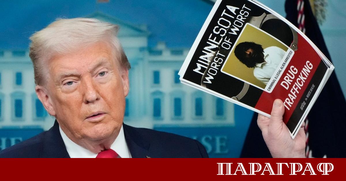 Американският президент Доналд Тръмп отбеляза една година от началото на