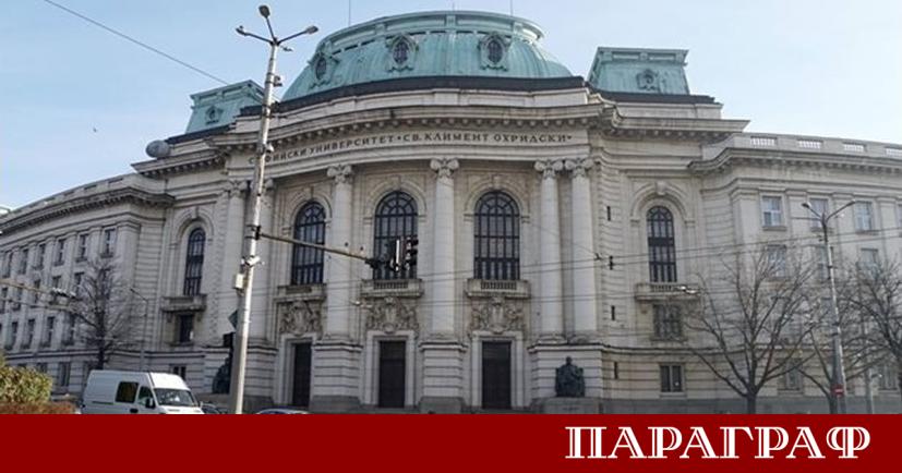 Софийският университет Св Климент Охридски отново е част от престижните