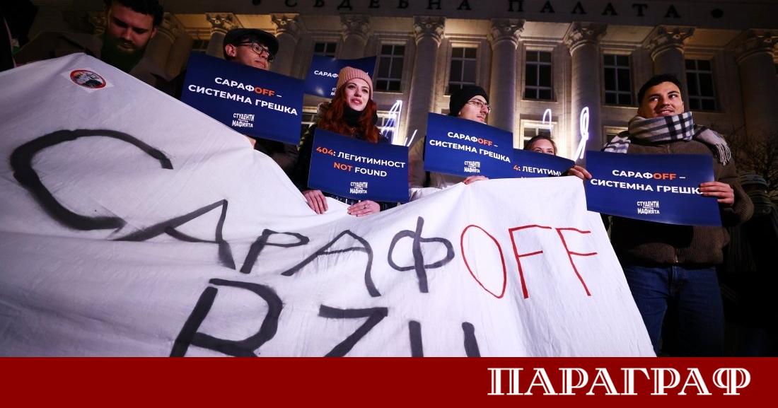 Организацията Правосъдие за всеки проведе пореден протест с основно искане