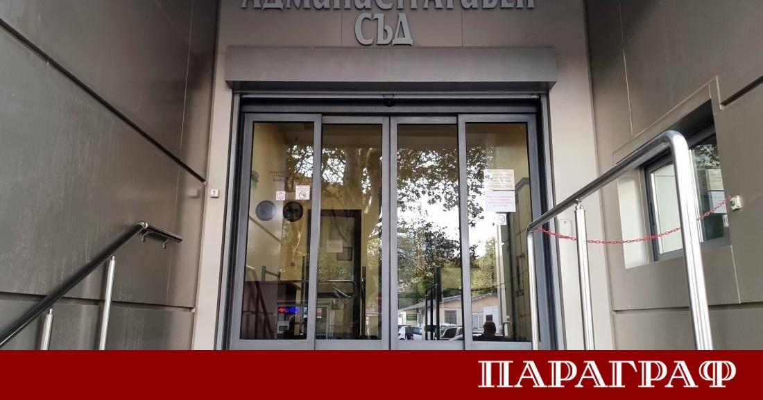 Административният съд във Варна е оставил без движение дело образувано