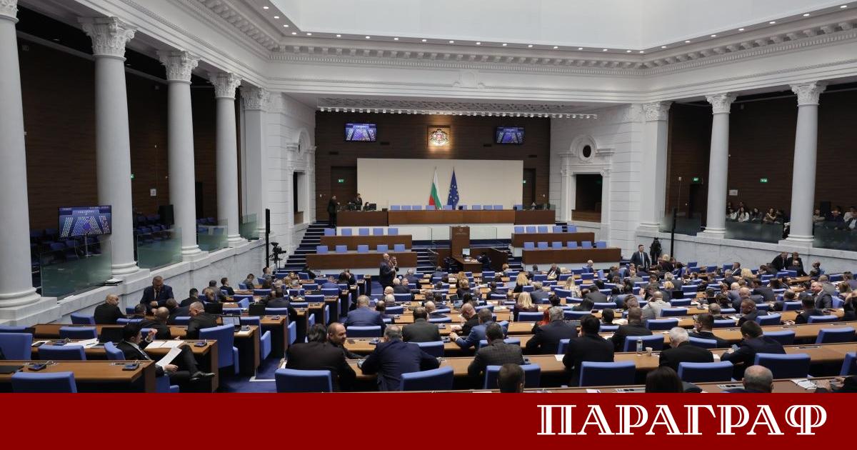 Народното събрание не успя да гласува на второ четене промените