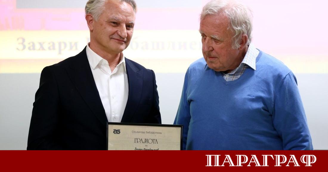 Известният български писател Захари Карабашлиев е носител на приза Писател