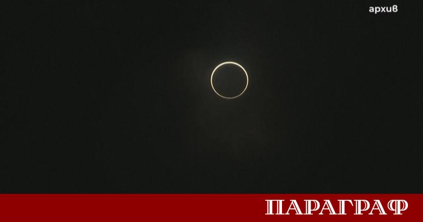 През 2026 г Земята ще стане свидетел на две слънчеви