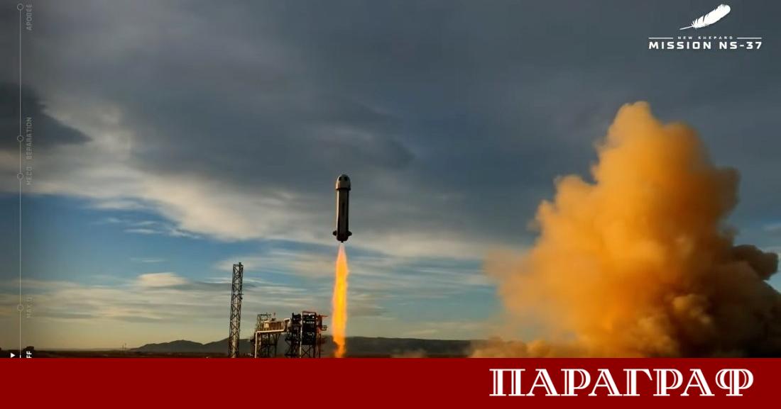 Шестима души петима от които цивилни туристи успешно достигнаха ръба