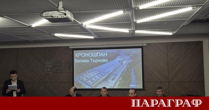 Прекратяването на дейността на завода за дървесни плоскости Кроношпан ще