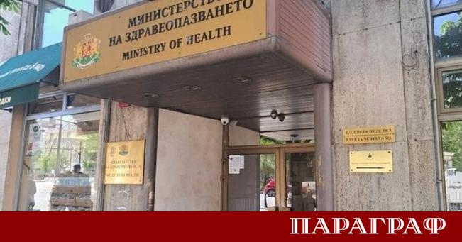 Министерството на здравеопазването МЗ обяви Националната програма за действие срещу