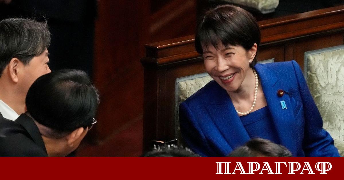 Японският премиер Санае Такаичи официално разпусна Камарата на представителите Сюгиина