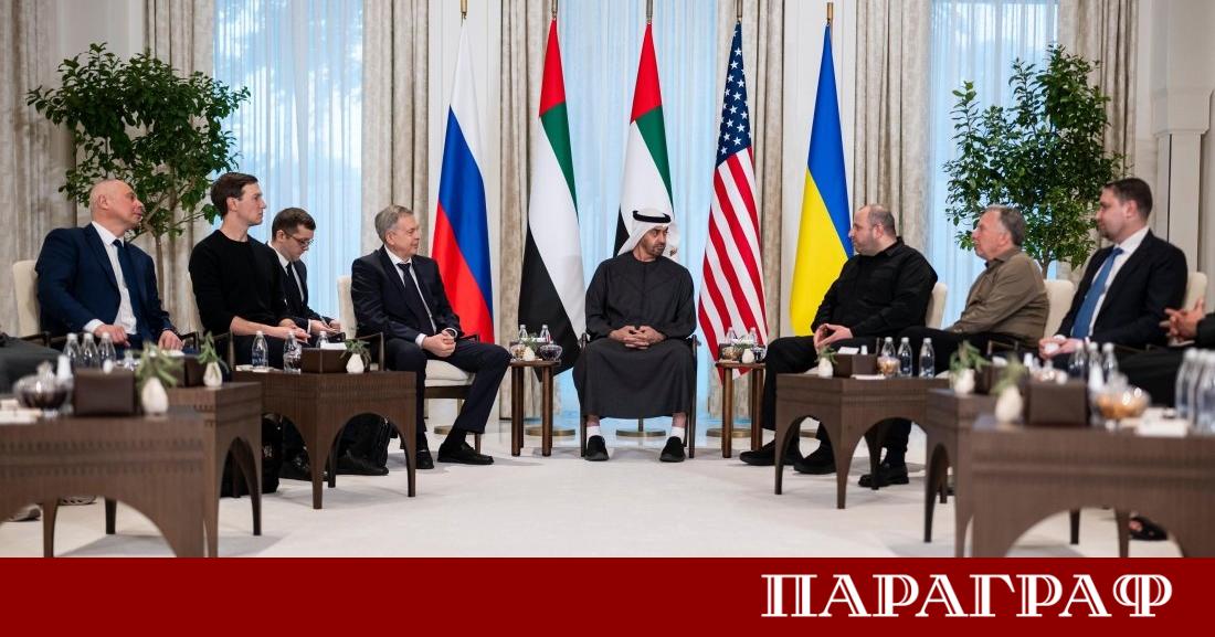 Първият етап от тристранните преговори между Русия Украйна и САЩ