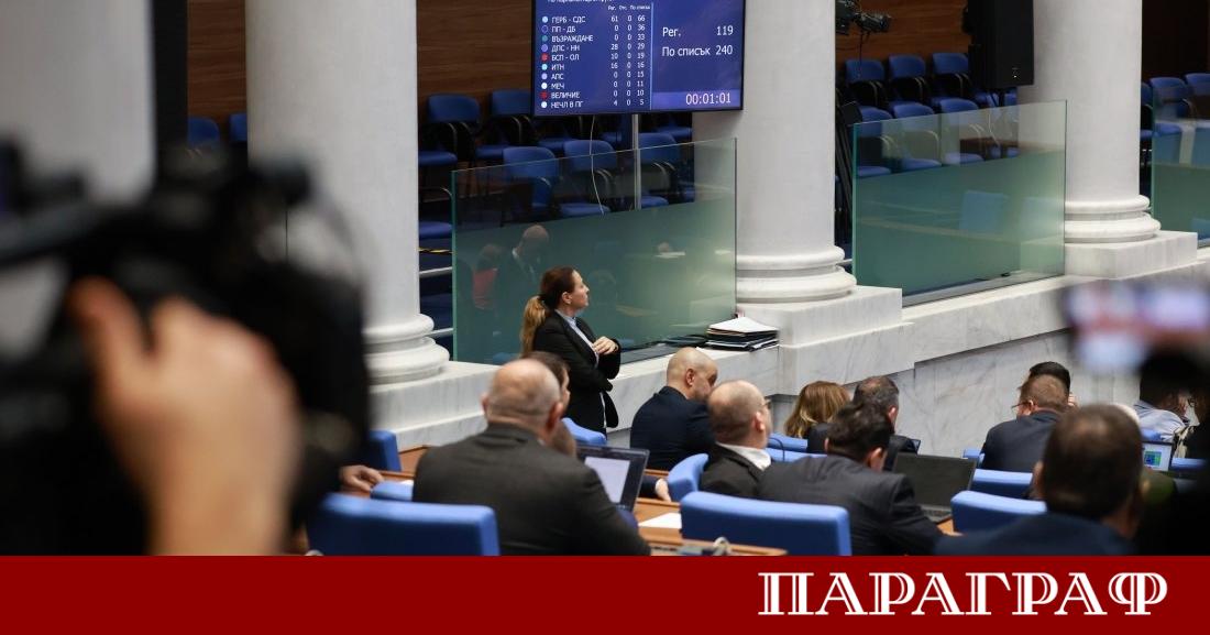 Народното събрание отново не успя да стартира работа Три неуспешни