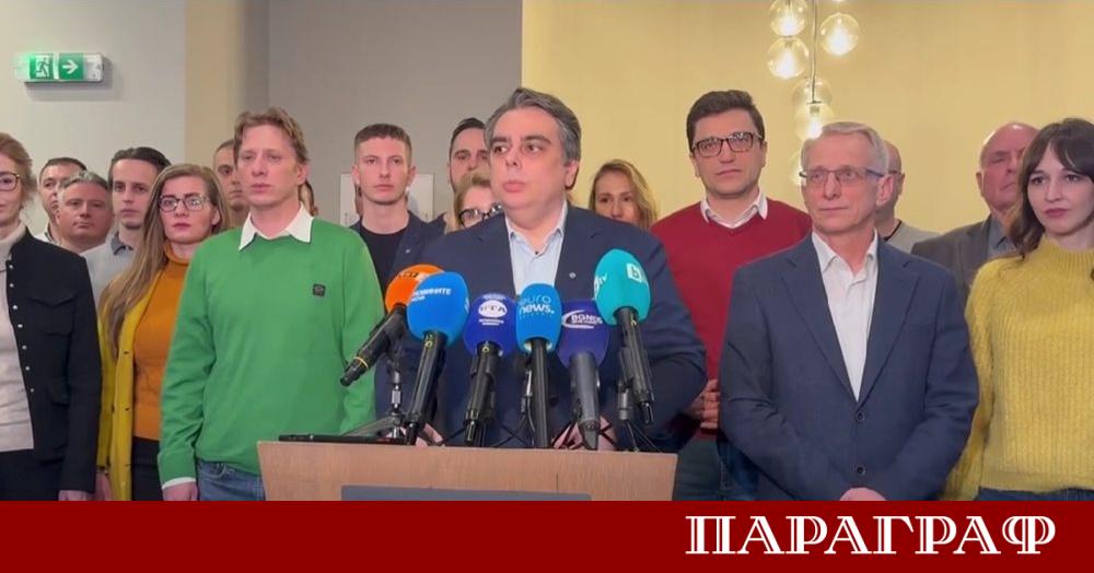 Продължаваме промяната ПП и Демократична България ДБ ще се явят