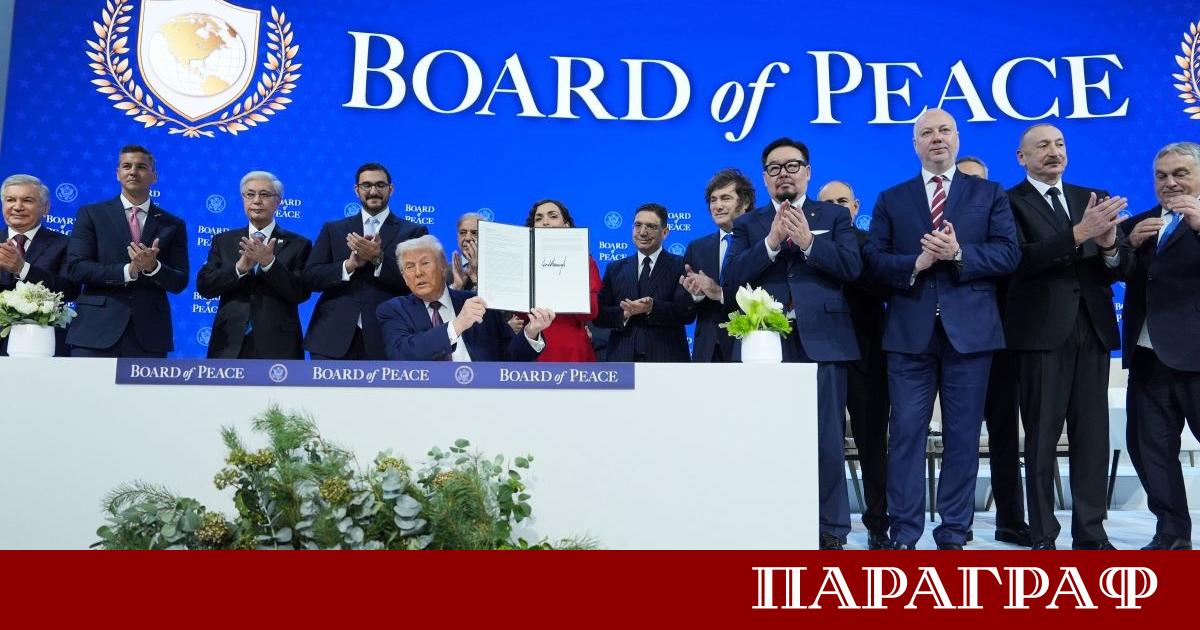 Жители на Газа изразяват недоверие към предложения от Доналд Тръмп