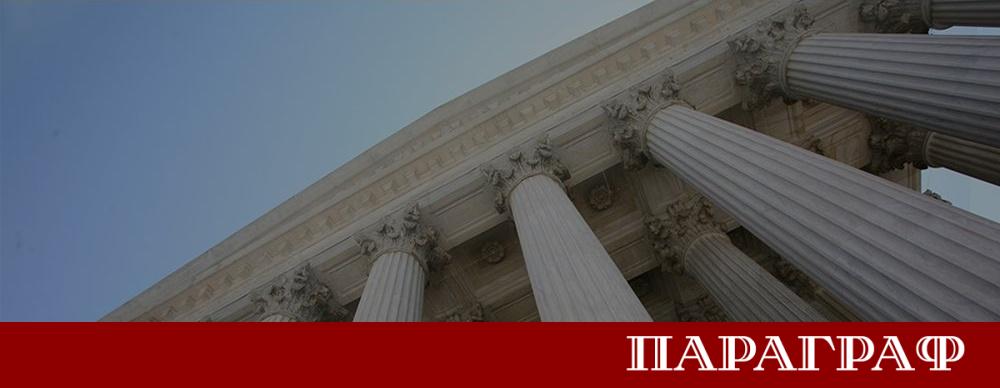 Deutsche Bank ще съкрати клоновата си мрежа в Германия Банката