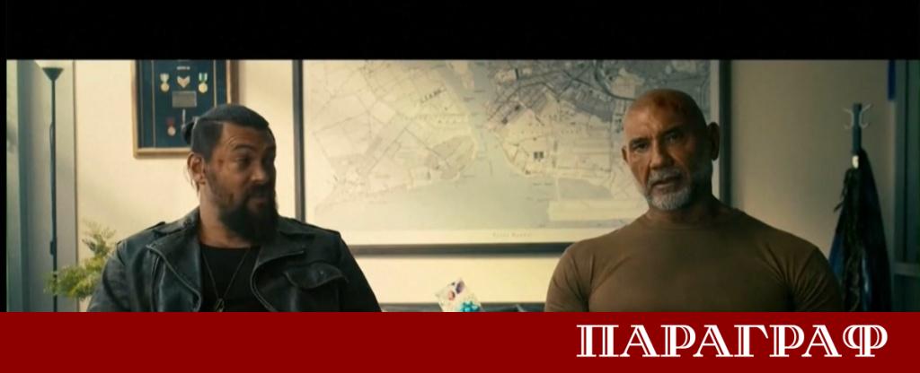 Холивудските звезди Джейсън Момоа и Дейв Батиста представиха новия си