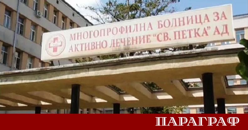 Видинската болница Св Петка е осъдена да плати над 1