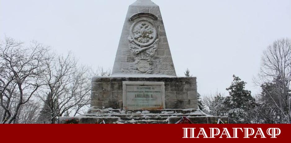 Добрич ще бъде домакин на изложбата Памет за Освобождението Тя