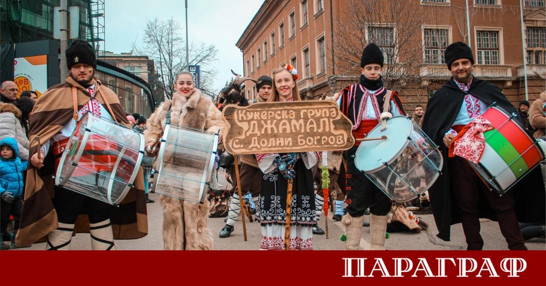 Кукерска група Джамал от село Долни Богров община Кремиковци завоюва