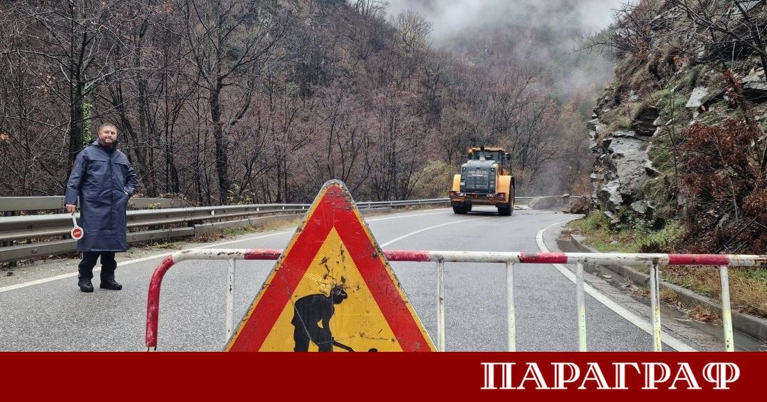 Движението през прохода Троян Кърнаре отново е напълно преустановено за