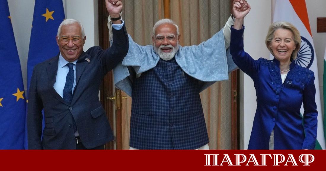 Европейският съюз и Индия поставиха началото на нова икономическа ера