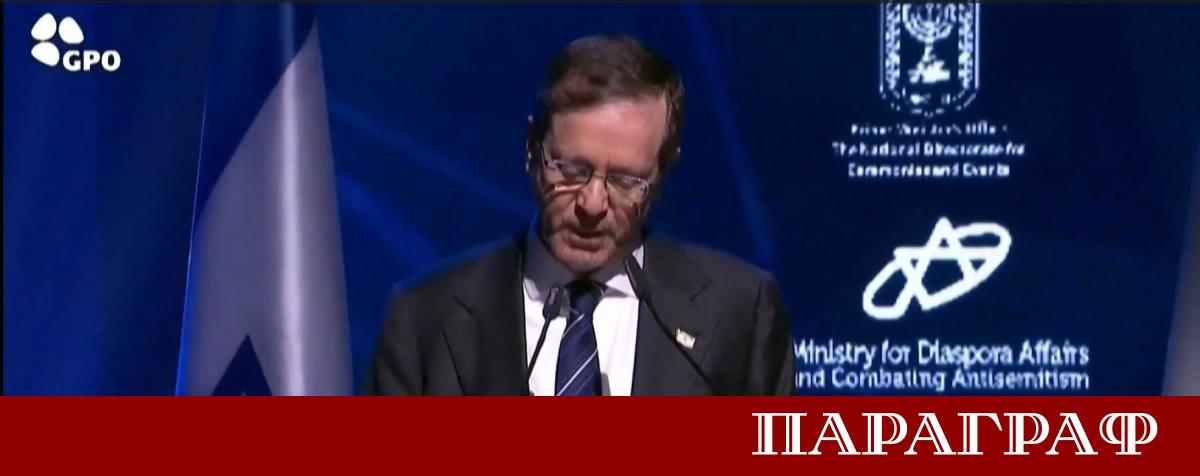 Светът отбелязва Международния ден за възпоменание на жертвите на Холокоста