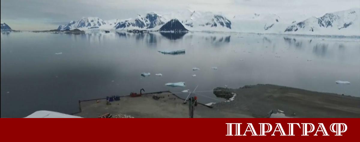 Антарктида може да е едно от най отдалечените места на