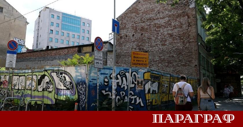 След близо две десетилетия на несигурност държавата официално придобива собствеността