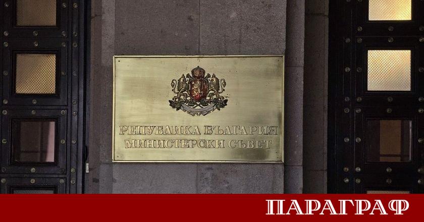 Министерският съвет в оставка одобри мащабно финансиране в размер до