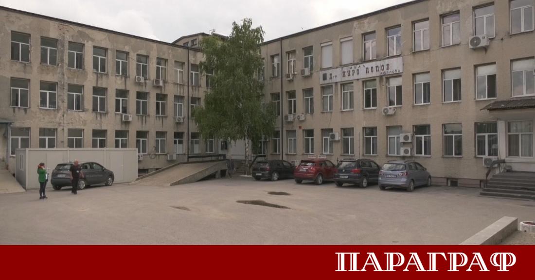 Многопрофилната болница за активно лечение във Видин е осъдена да