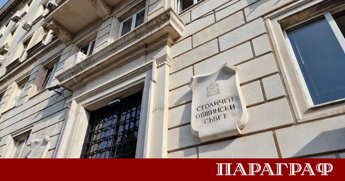 Столичната община въвежда мащабна промяна в своя управленски модел която