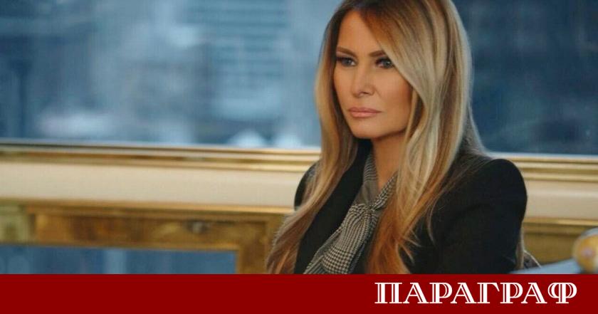 Дългоочакваният документален филм Мелания посветен на първата дама на САЩ