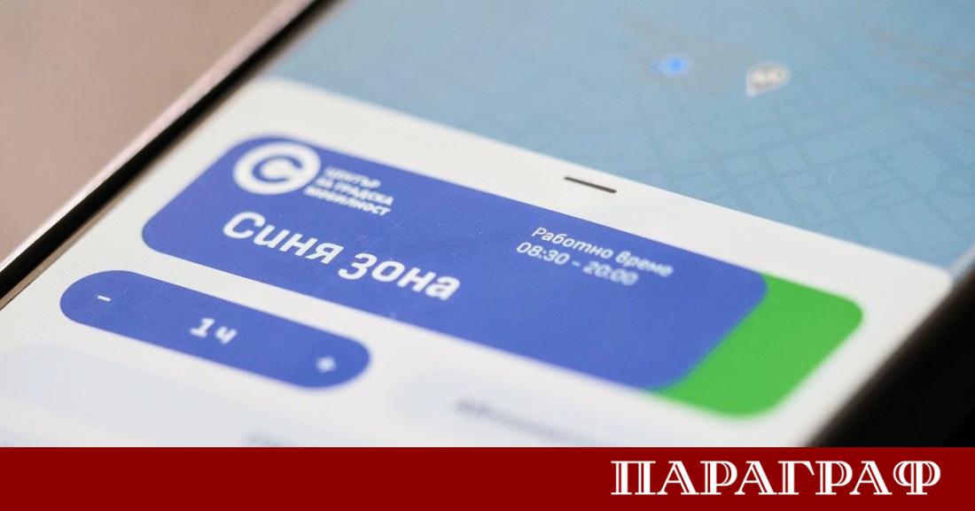 Центърът за градска мобилност ЦГМ официално обяви че няма да