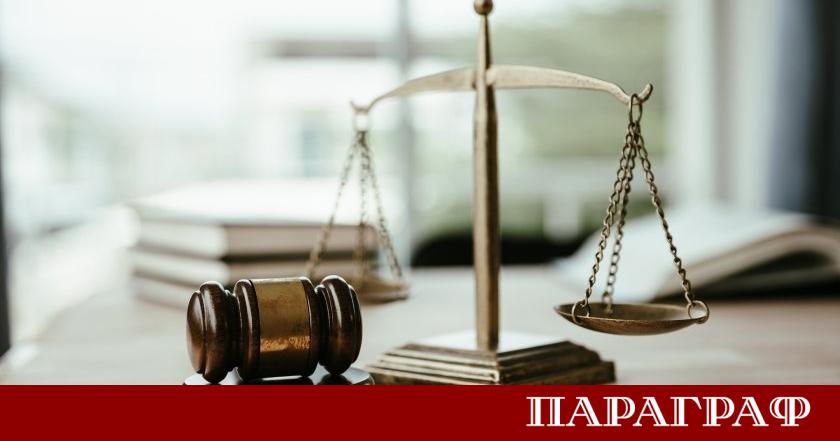 След близо 11 години съдебни процедури Върховният касационен съд сложи
