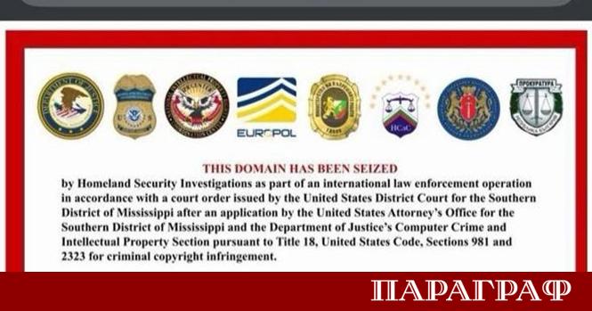 Мащабна международна операция доведе до внезапното спиране на трите най