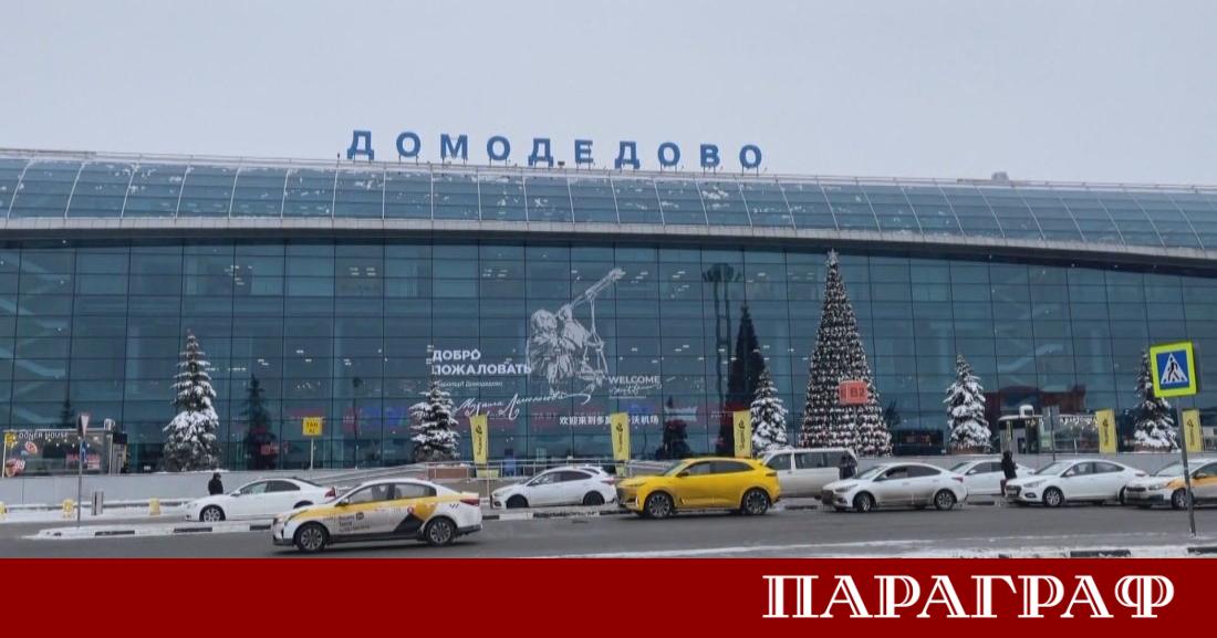 Московското летище Домодедово официално смени своя собственик след провеждането на
