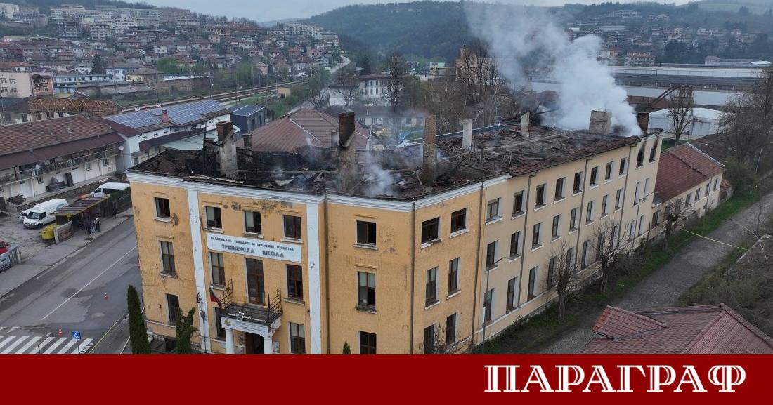 Националната гимназия по приложни изкуства Тревненска школа посреща втора зима