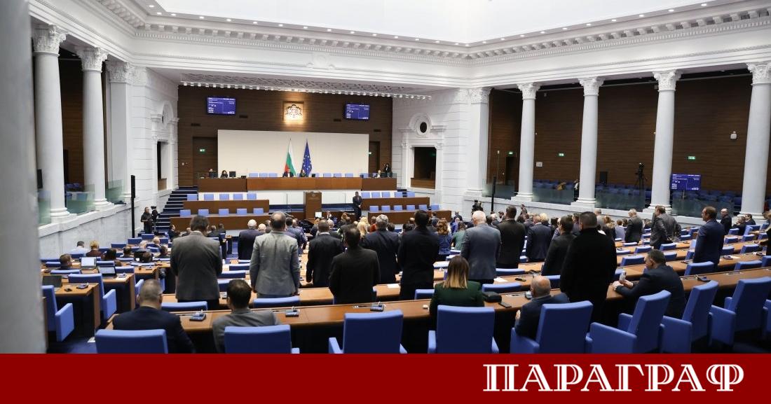 Народното събрание започна днешното си заседание с остри политически декларации