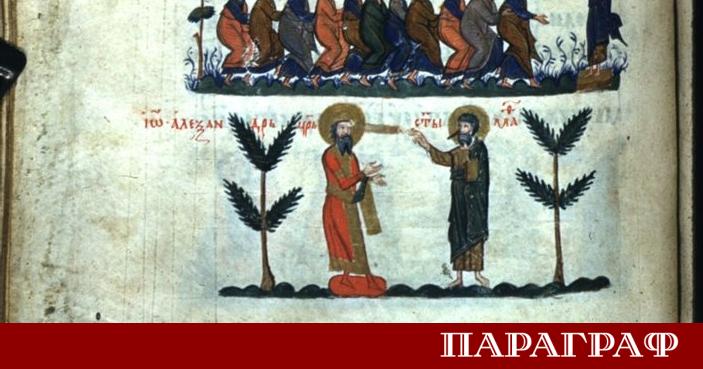 Изграждането на психологически и нравствен портрет на средновековен владетел е