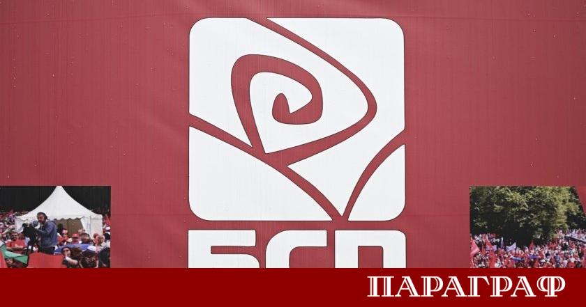 Националният съвет на БСП взе окончателно решение партийният конгрес да