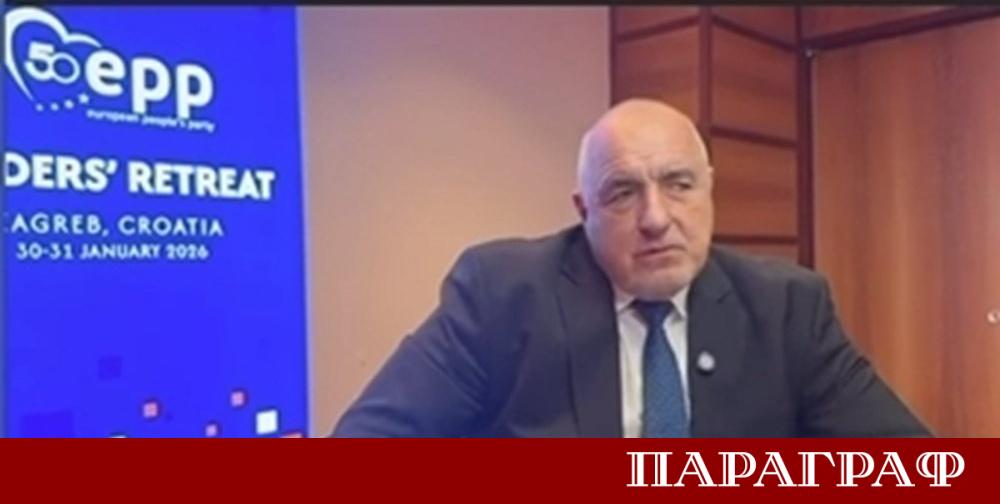 Лидерът на ГЕРБ Бойко Борисов обяви по време на срещата