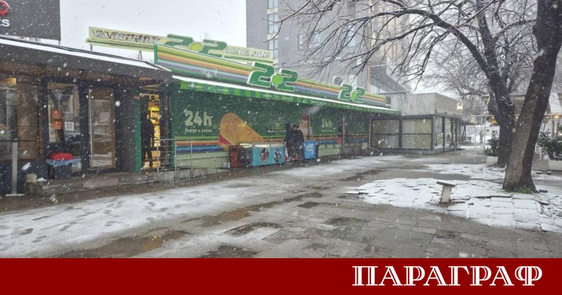 Дръзки маскирани нападатели извършиха въоръжен грабеж в денонощен магазин в