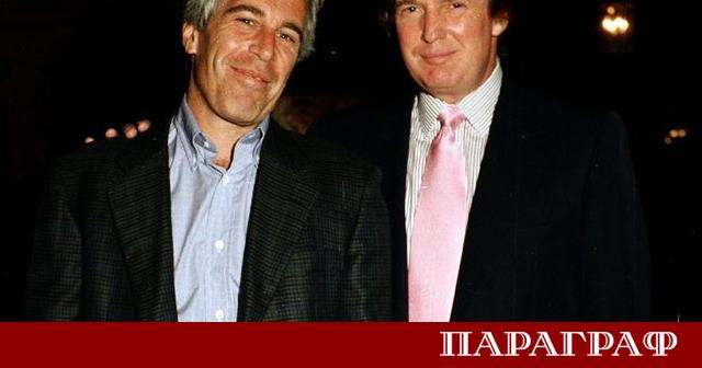 Разсекретени документи от Държавния департамент на САЩ обхващащи над 3