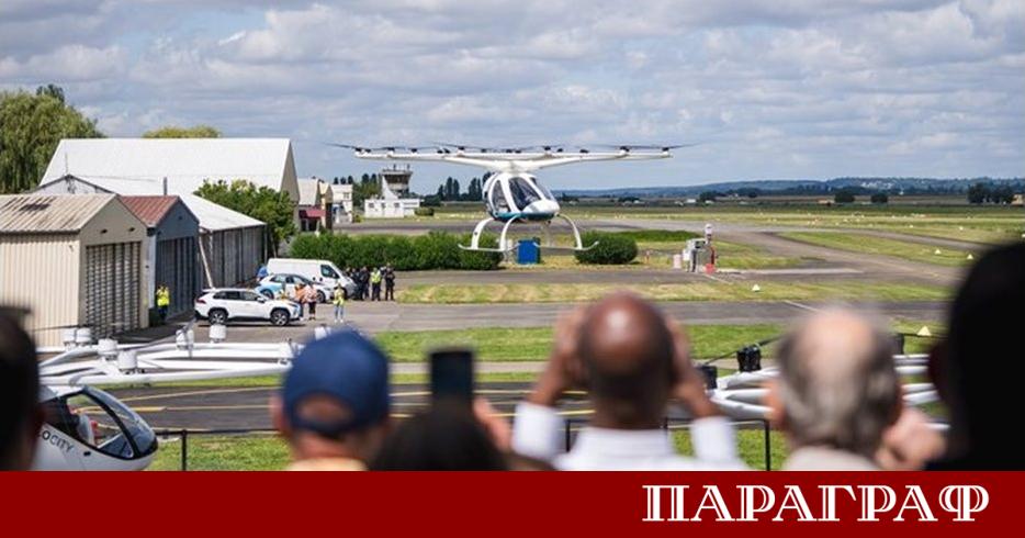 Париж официално навлезе в ерата на градската въздушна мобилност Германската