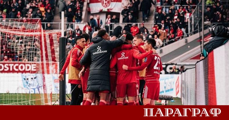 Отборът на Фортуна Дюселдорф постигна изключително важен успех във втората